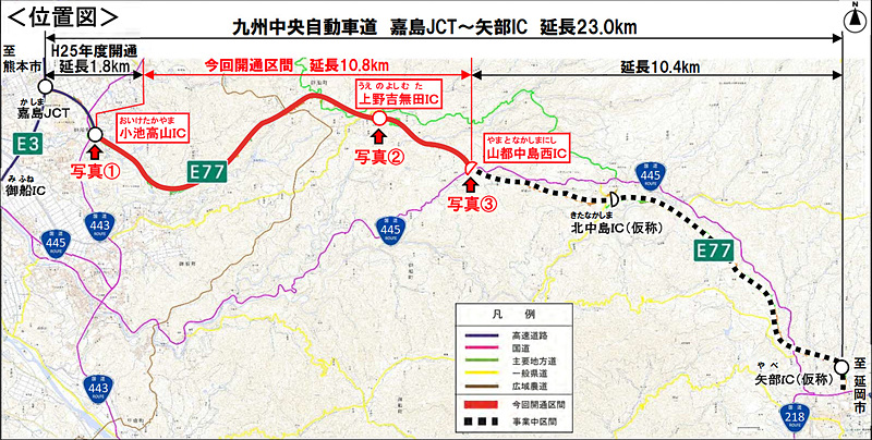 九州中央道 小池高山ic 山都中島西icが12月16日15時開通 九州道と内陸部を結ぶ無料道路が延伸 トラベル Watch