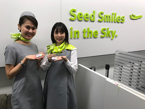 ソラシドエア 妊娠中の搭乗客に飛行機形のオリジナルマタニティマークキーホルダー配布 初回1000個には宮崎県 鵜戸神宮のマタニティマークとセットで トラベル Watch
