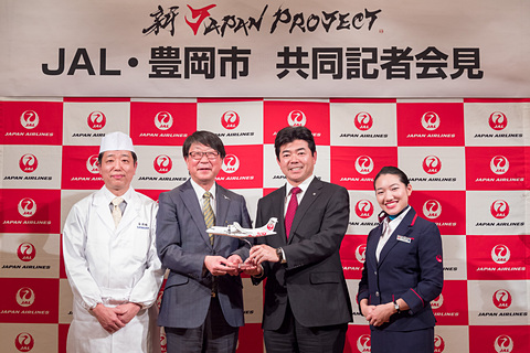 Jal 訪日誘客を強化する但馬地域 豊岡市を中心に兵庫県pr 新 Japan Project 関西 を19年1月 3月に展開 豊岡 市長 機内での紹介が豊岡 城崎温泉へ行く最後の決め手になれば と期待 トラベル Watch