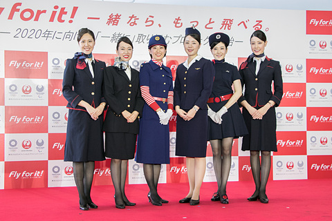 Jal Ca新制服の意見募集 みんなのjal2020新制服プロジェクト