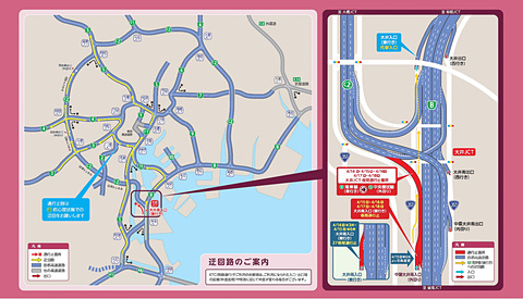 首都高 4月15日6時から湾岸線東行き 大井南入口 は 中環大井南入口 に名称変更 中央環状線に接続 大井jctの分岐は500m手前に 4月14日3時から通行止め トラベル Watch