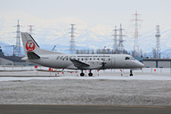 北海道エアシステム 68歳を迎える最年長機長のラストフライト 感無量だが 新たなスタートが始まったという思い トラベル Watch