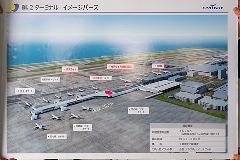 9月日供用開始を決定したセントレア 第2ターミナル Lcc向けでは国内初の自動手荷物預け入れ機など 機能性と利便性を追求 トラベル Watch