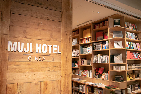 日本初 無印良品のホテル Muji Hotel Ginza 開業 全客室を写真で紹介 トラベル Watch