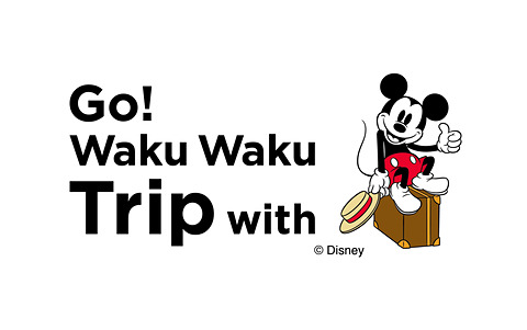 Jr九州 ミッキーマウス90周年のコラボ新幹線 Jr九州 Waku Waku Trip