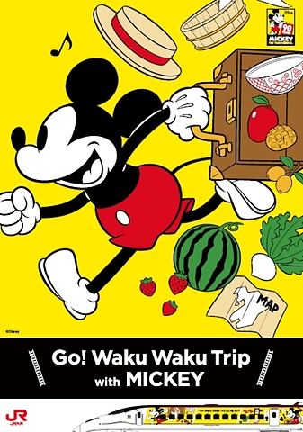Jr九州 ミッキーマウス90周年のコラボ新幹線 Jr九州 Waku Waku Trip 新幹線 のデザイン発表 トラベル Watch
