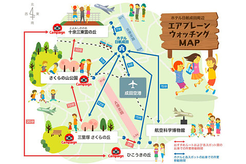 ホテル日航成田 飛行機の発着を楽しめる場所を紹介するサイトをオープン 2か所回ってレストラン利用で うなりくんグッズ プレゼント トラベル Watch