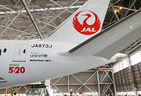 Jal Arashi Hawaii Jet お披露目でトークセッション ハワイは第2の故郷 と嵐 大野智さん トラベル Watch