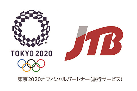Jtb 東京オリンピック観戦チケットが付いた ホテルシップ への宿泊プラン 6月15日0時から抽選エントリー開始 トラベル Watch