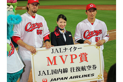 Jal マツダスタジアムで10回目の Jalナイター 6月21日の広島東洋カープ対オリックス バファローズ戦 トラベル Watch