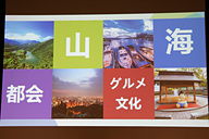 桃園を通過せず ぜひ1泊を 台湾 桃園市が都内で観光の魅力をアピール 日本旅行のツアー商品で00円相当の 桃園ビッグトラベルパッケージ をプレゼント トラベル Watch