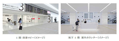 羽田空港 国内線第1ターミナルの到着口を1 8番に集約 6月21日から トラベル Watch