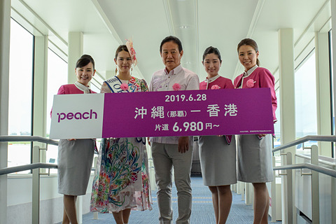 ピーチ 那覇 香港線を再就航 井上ceoやミス沖縄がお見送り トラベル Watch