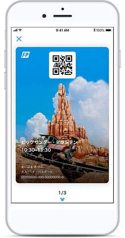 東京ディズニーリゾート アプリ で ディズニー ファストパス を取得できるサービス 7月23日スタート トラベル Watch