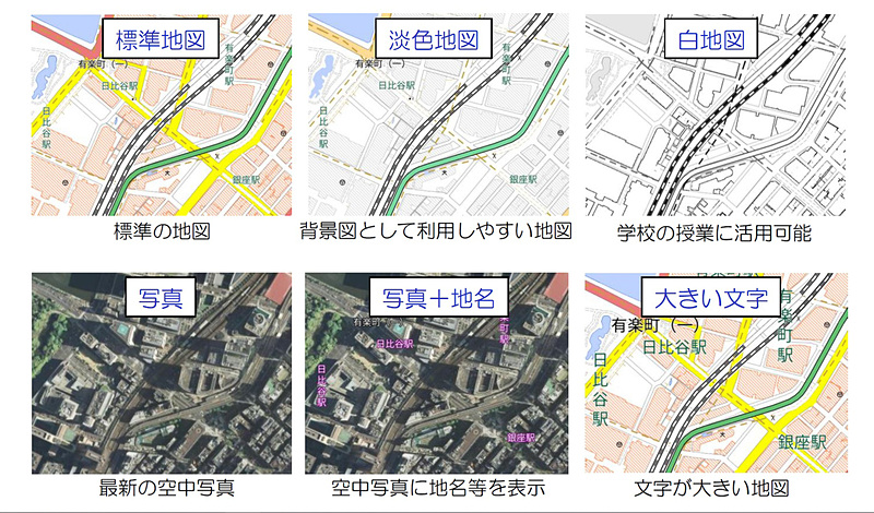 画像 国土地理院 自由にデザインできるweb地図 地理院地図vector 仮称 を試験公開 地図を自在にカスタマイズして 夏休みの自由研究や地域活動などに活用 2 4 トラベル Watch