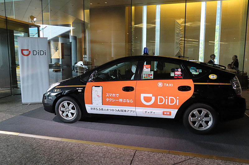タクシー配車アプリ Didi 東京エリアで予約配車機能提供 トラベル Watch