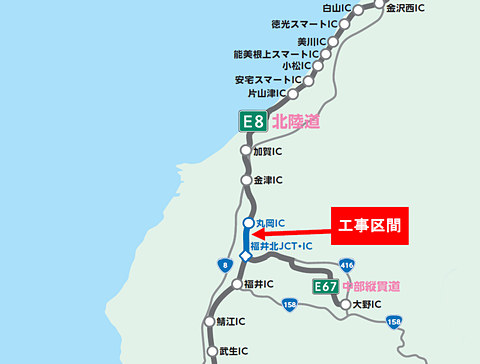 Nexco中日本 北陸道の福井北ic 丸岡ic間と砺波ic 黒部ic間で昼夜連続の対面通行規制 トラベル Watch