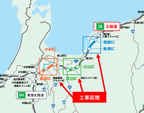 Nexco中日本 北陸道の福井北ic 丸岡ic間と砺波ic 黒部ic間で昼夜連続の対面通行規制 トラベル Watch