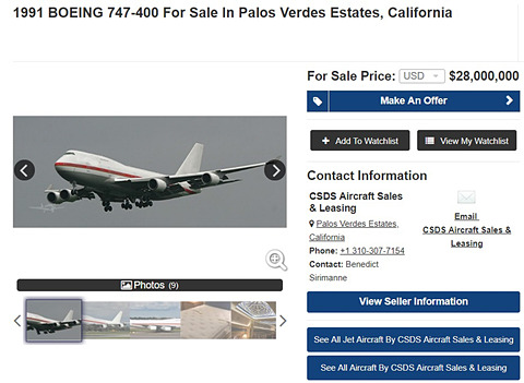 ジャンボ」の旧政府専用機、ボーイング 747-400型機を「29億6800万円」で販売 - トラベル Watch