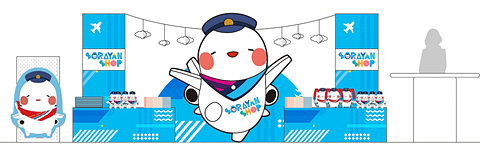 関西3空港公式キャラクター そらやん 新グッズを9月日発売 関空国際線エリアにポップアップショップも トラベル Watch