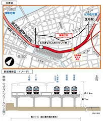 東武スカイツリーライン 12月21日21時 終電に浅草駅 曳舟駅間で運休 連続立体交差事業で仮線切り替え工事実施 トラベル Watch