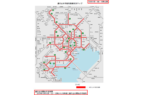 効果 午後 メーカー 首都高saマップ Cceo Jp