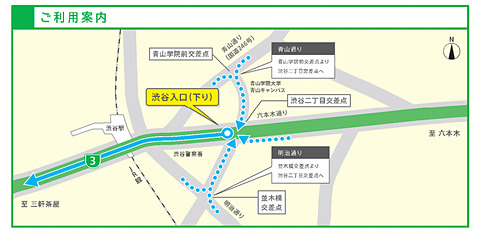 首都高 3号渋谷線の渋谷入口 下り を12月19日2時に開通 渋谷 羽田空港間の所要時間短縮 トラベル Watch