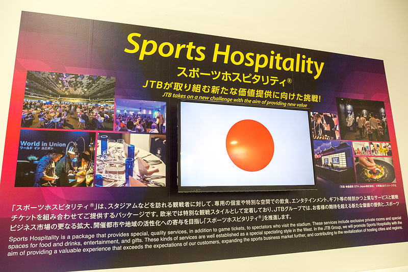 jtb オリンピック チケット