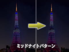 東京タワー 新ライトアップ Infinity Diamond Veil 11月7日初点灯 11月9日 10日に 祝賀御列の儀 特別プログラムも トラベル Watch