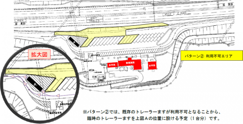 Nexco東日本 東関東道 上り線の大栄paで駐車場の一部利用制限 バリアフリー化や舗装補修などで年3月下旬まで実施 トラベル Watch