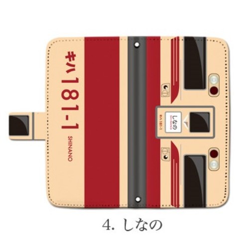 ヴィレッジヴァンガード Jr車両のスマホケース 壁掛け時計をオンラインストアで発売 トラベル Watch