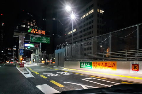 開通した首都高3号渋谷線 渋谷入口 下り を走ってみた 混雑する渋谷駅周辺を回避可能に 12月19日2時開通 トラベル Watch