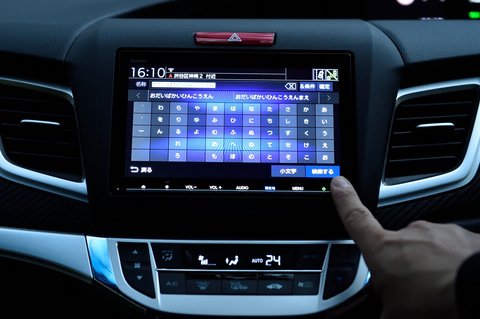 Pr ホンダの最新 インターナビ Vs 通信禁止ナビ 速いのはどっちだ 年注目のスポーツ施設を巡る約150kmのカーナビバトルしてみた トラベル Watch