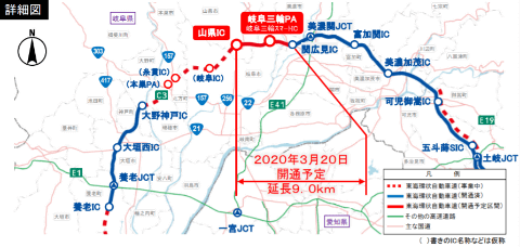 東海環状道の関広見ic 山県ic間 岐阜三輪スマートicが3月日開通 山県市 関広見ic間の所要時間を約10分短縮 トラベル Watch