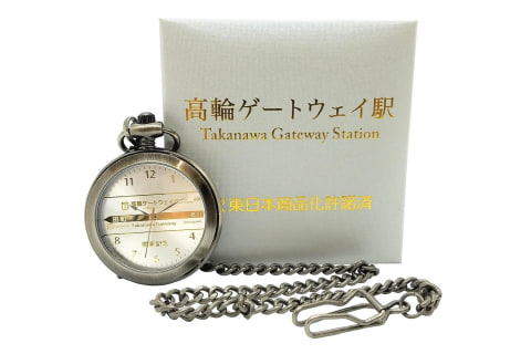 高輪ゲートウェイ駅 開業記念の懐中時計 500個限定販売 トラベル Watch