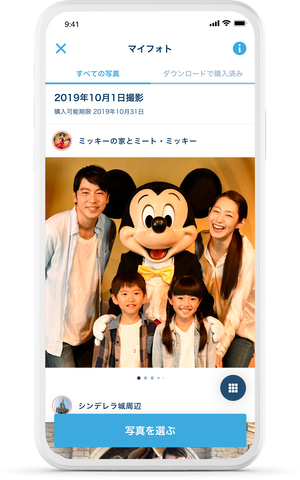 東京ディズニーリゾート アプリで パークのフォト体験を楽しめる ディズニー フォト サービス開始 トラベル Watch
