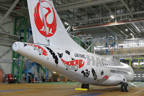 北海道エアシステム Atr 42 600初号機が丘珠空港に到着 機体を公開 4月12日就航予定 トラベル Watch