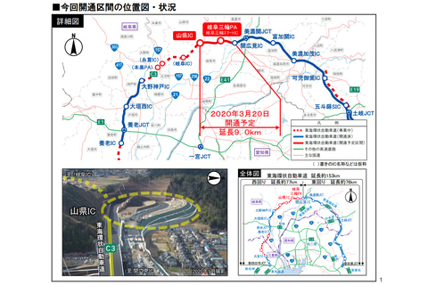 写真で見る東海環状道 関広見ic 山県ic 岐阜三輪paのトイレには満室を知らせるチャイム設置 トラベル Watch