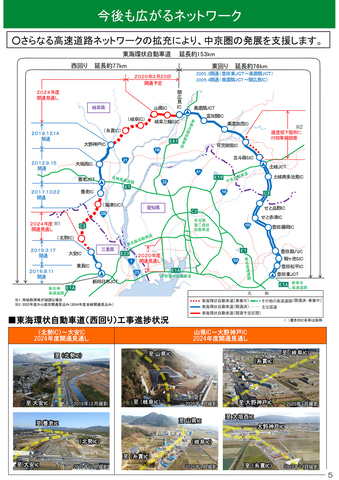 写真で見る東海環状道 関広見ic 山県ic 岐阜三輪paのトイレには満室を知らせるチャイム設置 トラベル Watch