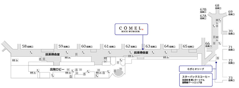 Ana Festa 羽田空港第2ターミナルの国際線エリアにスタバや人気ラーメン店 3月29日オープン トラベル Watch