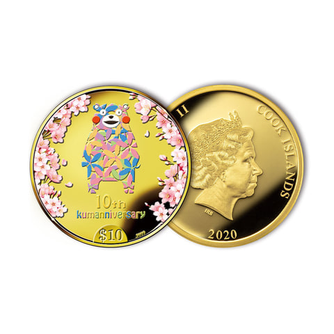 くまモンデビュー10周年記念公式カラー金貨 銀貨 発売 トラベル Watch