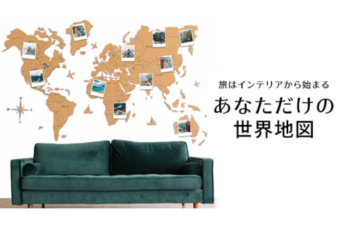 インテリア用壁掛けコルク製世界地図 Travel Cork World Map