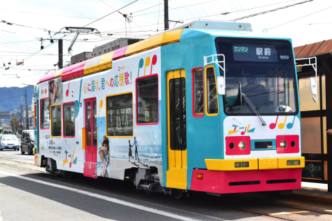 連続テレビ小説 エール の路面電車登場 トラベル Watch