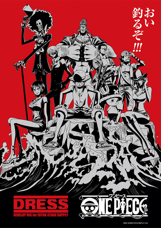アニメ One Piece ワンピース の釣具 6月中旬発売 麦わらの一味 や 海軍 をデザイン トラベル Watch