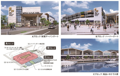 三井アウトレットパーク 横浜ベイサイド 6月4日に営業開始 新型コロナの影響でオープンが4月から6月に トラベル Watch