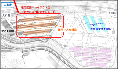 中央 道 サービス エリア 中央自動車道 上り のsa Pa一覧