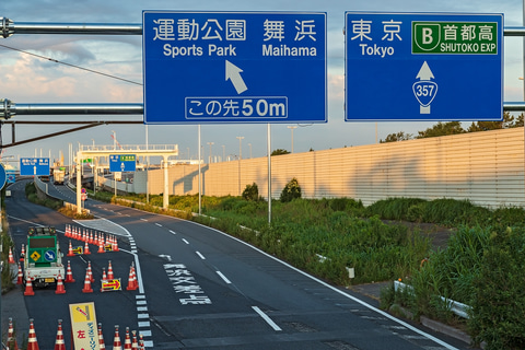 開通した国道357号 舞浜立体を走ってみた 舞浜交差点をオーバーパス 東京ディズニーリゾート周辺の渋滞緩和へ トラベル Watch