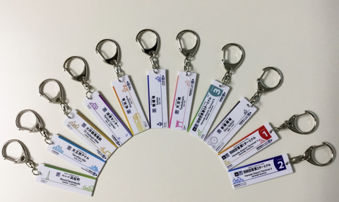 東京モノレール オリジナルグッズ発売 デザインを一新した羽田空港線各駅の駅名標キーホルダーなど トラベル Watch