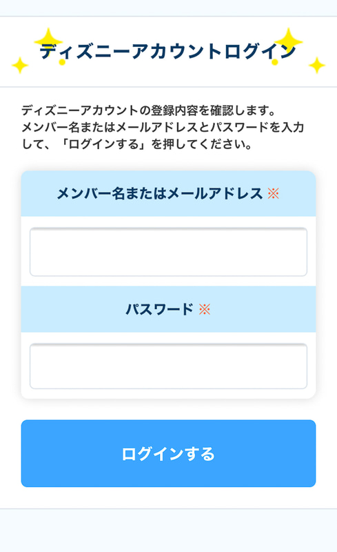 画像 東京ディズニーリゾート パーク外店舗 ボン ヴォヤージュ 再開 実際に来店予約して行ってみた 4 24 トラベル Watch