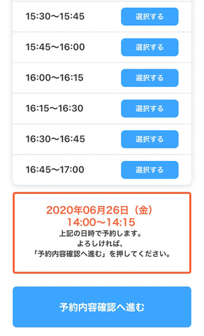 東京ディズニーリゾート パーク外店舗 ボン ヴォヤージュ 再開 実際に来店予約して行ってみた トラベル Watch